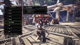 【#11】まったりのんびり狩りを楽しむ モンスターハンターワールド MHW