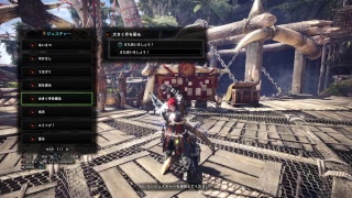 【#11】まったりのんびり狩りを楽しむ モンスターハンターワールド MHW