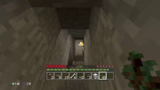 「ぼーーっと」マインクラフト／PS4版［声なし、ながら見配信］