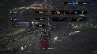モンスターハンター：ワールド_20180412232414