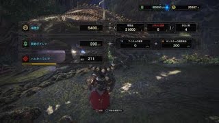 モンスターハンター：ワールド_20180412232414
