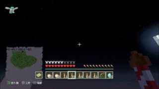 調子こいてた奴の末路 エリトラ編 ps3版 マインクラフト