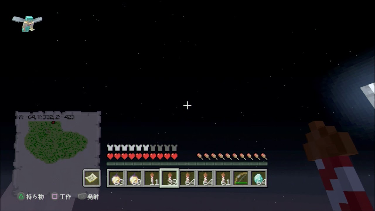 調子こいてた奴の末路 エリトラ編 ps3版 マインクラフト