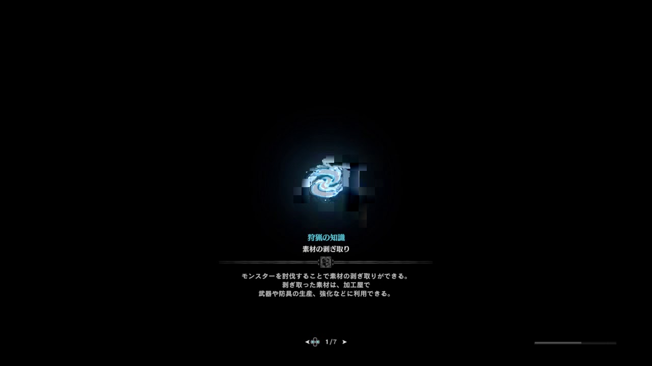 モンスターハンターワールド14 「障気の谷　下層へ」