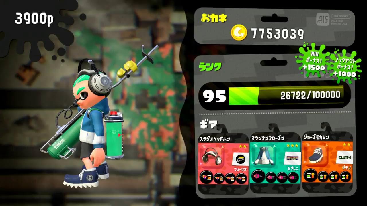 【スプラトゥーン2】適当にガチマ