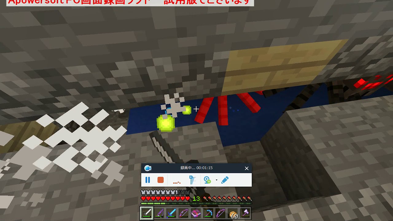 初投稿！！　マインクラフトWindows１０　パート１