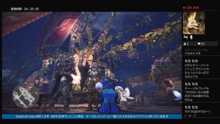 モンスターハンターワールド　アステラ祭りを楽しむ会　ジョーに食われてきます　第１１日目