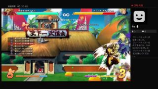 ドラゴンボールファイターズの練習