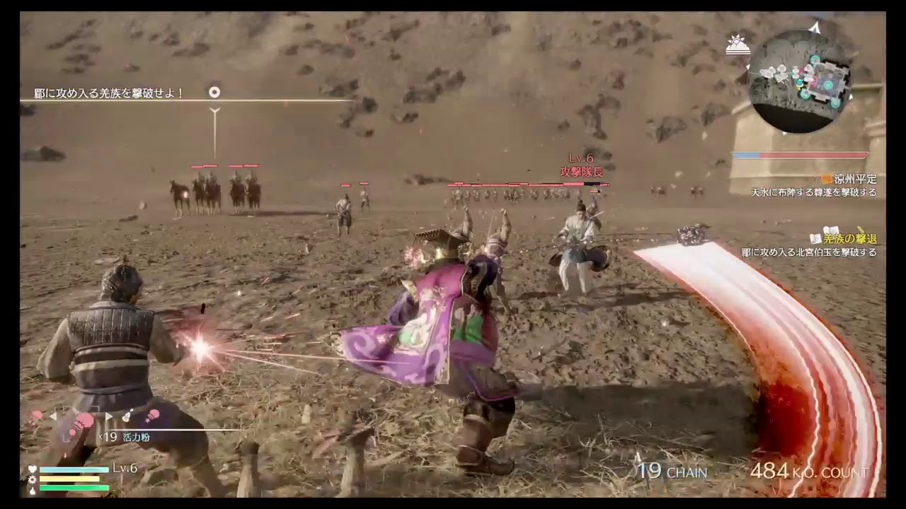 真三国無双8 　董卓＃1