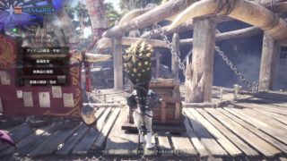 モンスターハンター：ワールド　フリーズします