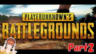 【PUBG】渡る世間は”敵”ばかりｗ白影の実況プレイ〈enjoy勢が行くまったりPUBG実況：Part2〉