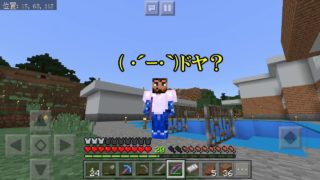 【Minecraft PE】青いおっさんのマインクラフト Part9【ゆっくり実況】
