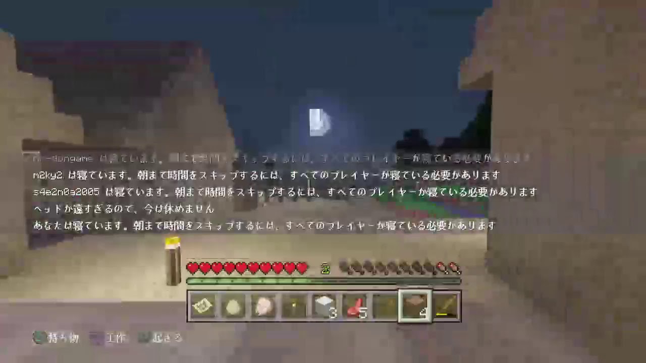 [マインクラフト]コラボ！（途中で切れるかも)