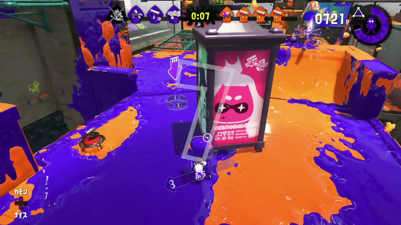 スプラトゥーン2　スイッチ　みないほーがいーよ