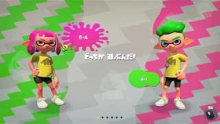 【Nintendo Switch】 スプラトゥーン2のんびり#1 live　初心者＆初見 【任天堂 スイッチ】