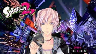 【スプラトゥーン2】先進の技術フェス 土曜午後の部