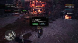 #MONSTER_HUNTER_WORLD @039 #MHW #モンスターハンターワールド