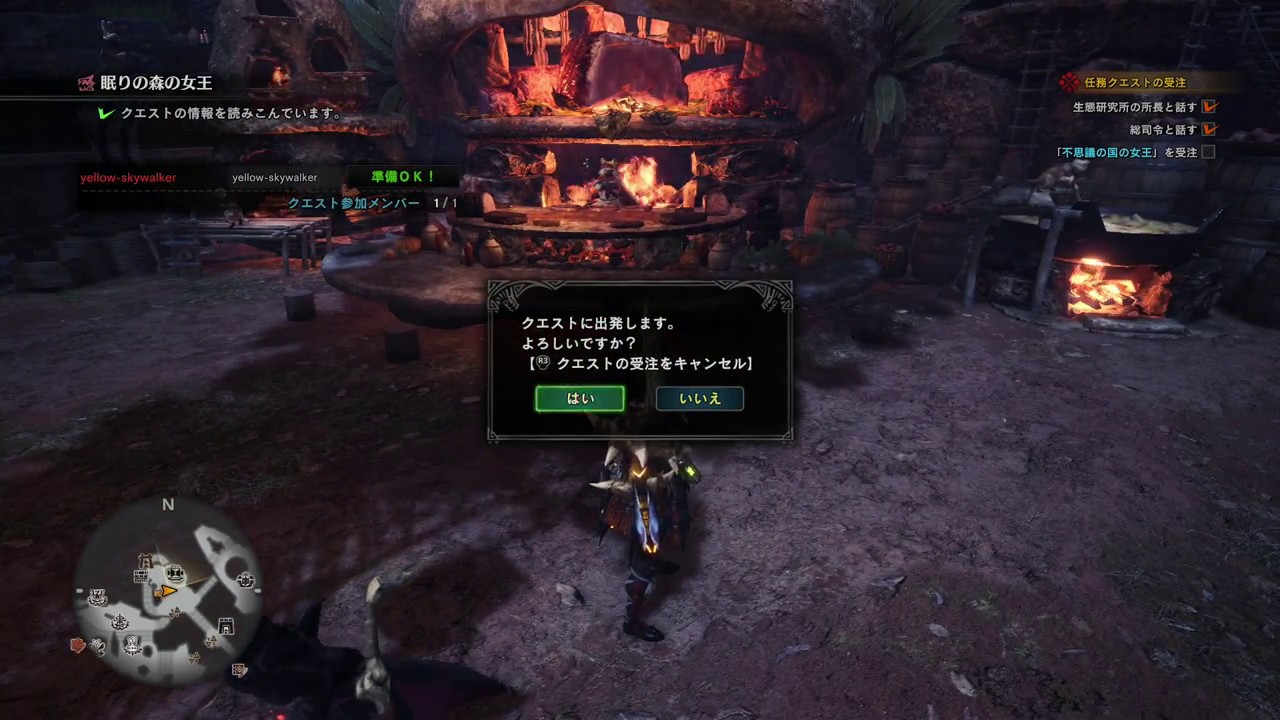 #MONSTER_HUNTER_WORLD @039 #MHW #モンスターハンターワールド