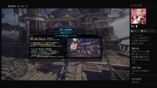 [MHW/HR45]   生放送　超初心者モンスターハンターワールドその22