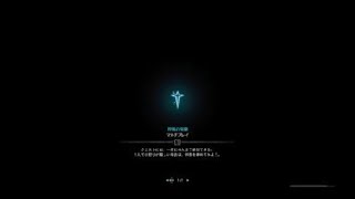 モンスターハンター：ワールド_20180415090758