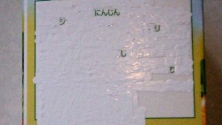 【視聴者参加型】マインクラフトPE(Windows10版)・wotbのゲーム配信です(マインクラフトPE・Windows10版は共にマルチ募集中です)　※自由参加で、いつでも来て頂いて大丈夫です。