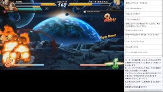 PS4版ドラゴンボールファイターズ ブロリーでラリアットエクスプレスぶっぱ配信