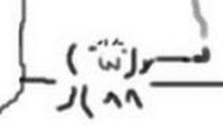 PS4版ドラゴンボールファイターズ ブロリーでラリアットエクスプレスぶっぱ配信