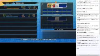 PS4版ドラゴンボールファイターズ ブロリーでラリアットエクスプレスぶっぱ配信