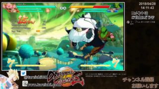 【DBFZ】OBS設定変えてみた【ドラゴンボールファイターズ】