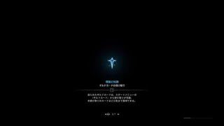 モンスターハンター：ワールド_20180411103154