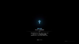 モンスターハンター：ワールド_20180411103154