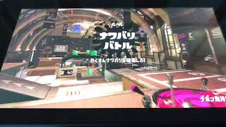 新武器4つで遊んでみた[スプラトゥーン2]