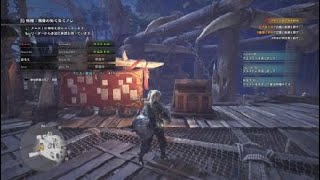 モンスターハンター：ワールド_20180416232822