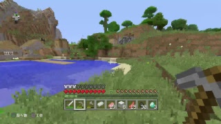 マインクラフト一から始まるサバイバル生活part 1