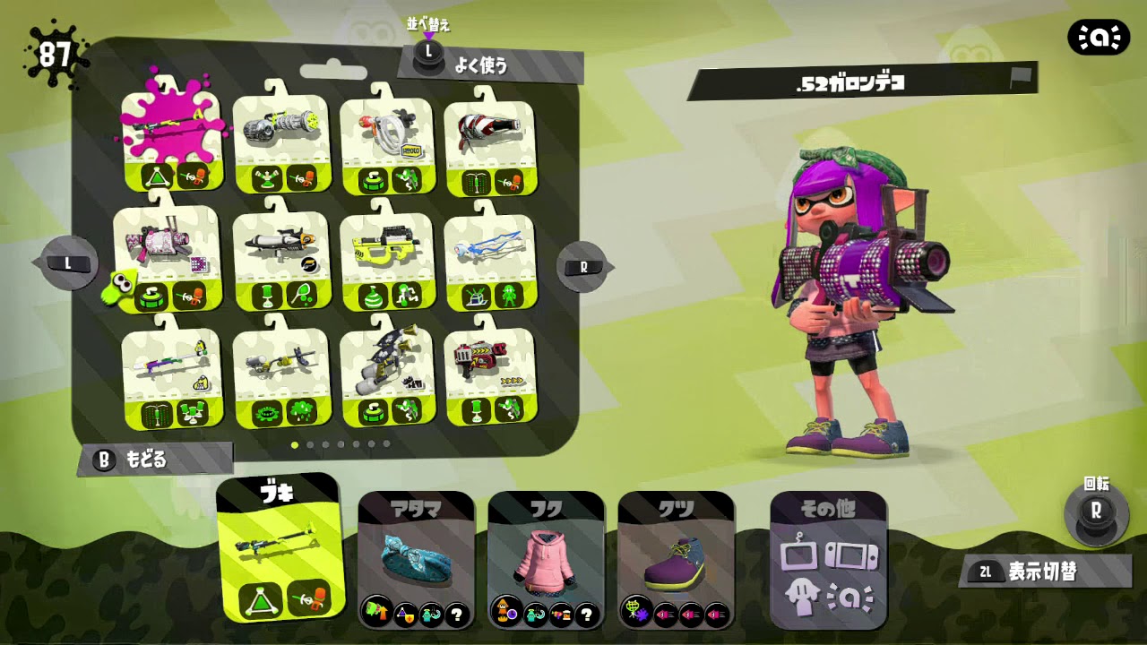 【スプラトゥーン2】＃50