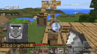 クラフト縛りで鬼畜なマインクラフトpart2後半 ゆっくり実況【MinecraftBE】