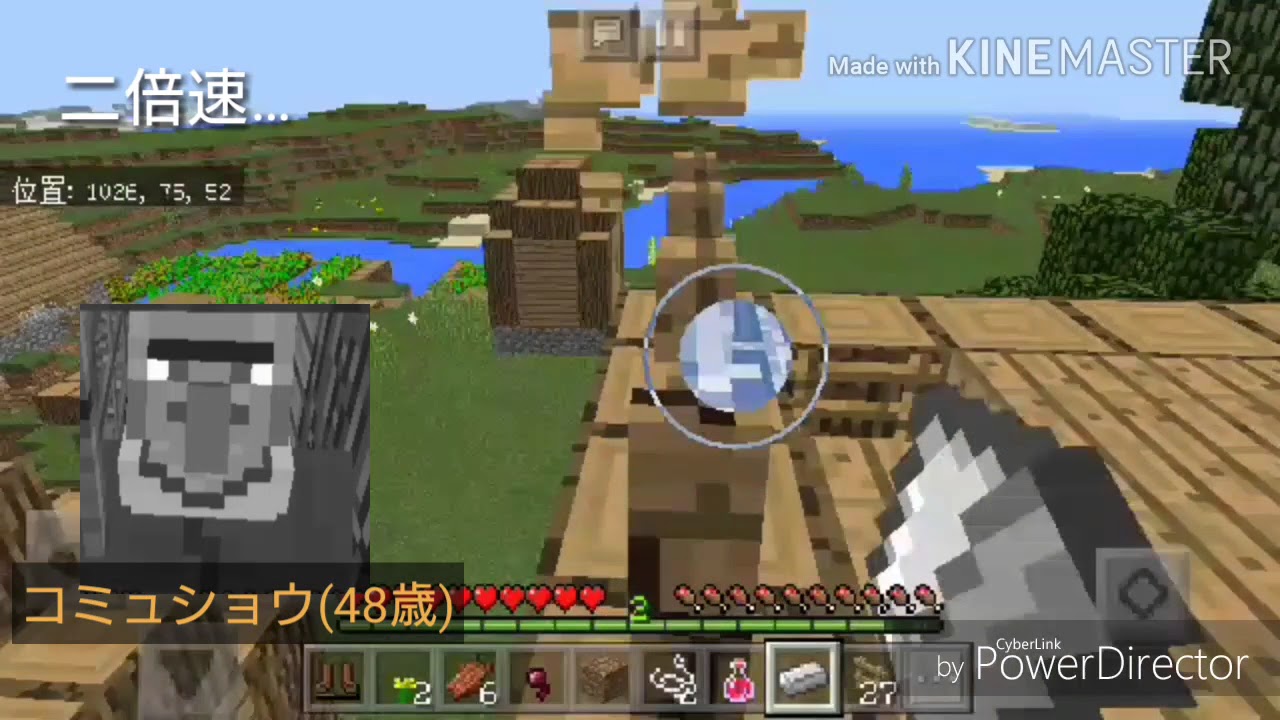 クラフト縛りで鬼畜なマインクラフトpart2後半 ゆっくり実況【MinecraftBE】