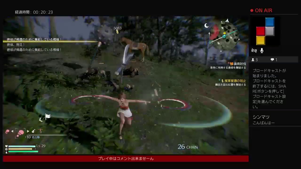 真・三国無双8 孫尚香プレイ　3　※激強孫尚香の巻