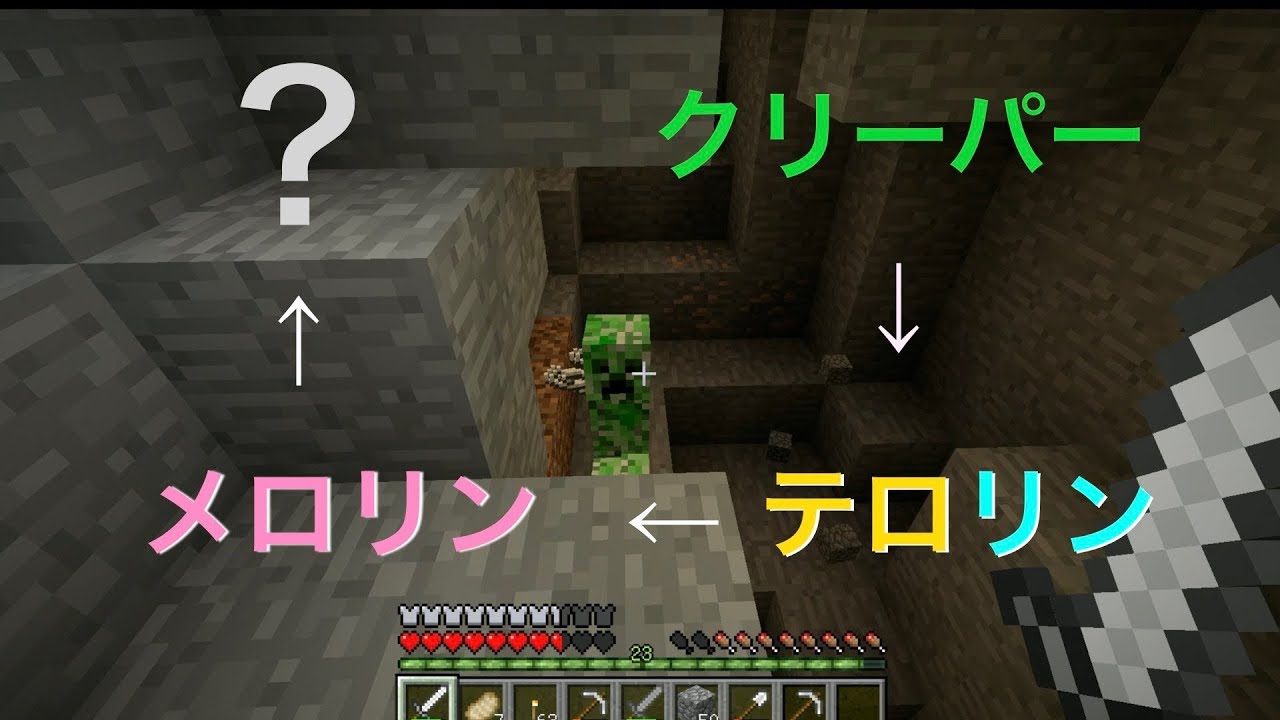 【マインクラフト】初洞窟探検！　タイラーのサバイバル生活　♯６