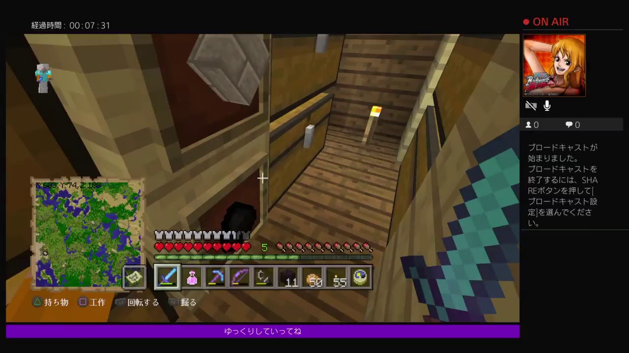 ［マインクラフト］MinecraftーPS4ーPart14