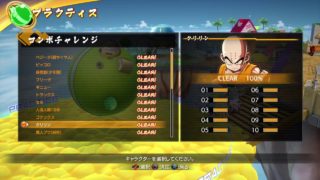 ［アクション］ドラゴンボールファイターズ［＃3］