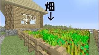 【Minecraft】カズのマインクラフト実況Part5～簡易畑～[シーズン1]