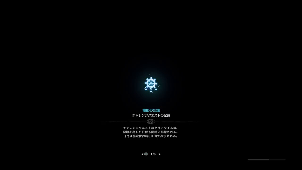 モンスターハンターワールド　わいわいいくぜ！