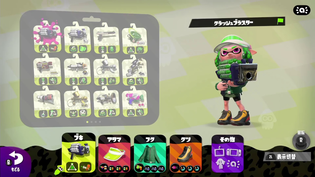 【スプラトゥーン2】イライラしつつも、なんやかんやで勝っていくガチマッチ。「その２」