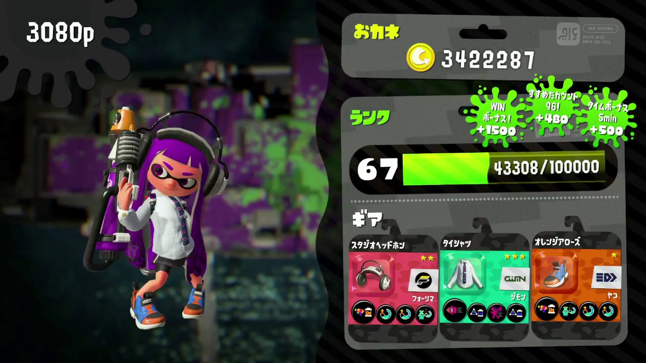 【マンメンミ！】スプラトゥーン2