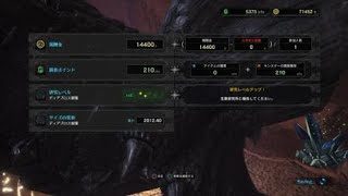 モンスターハンター：ワールド_20180416095008