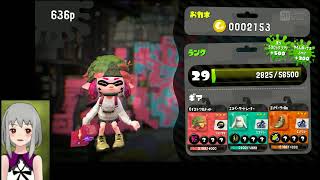 【Vtuberのスプラトゥーン２】這い上がってく！【#04】