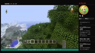 さくら マインクラフト天空都市建設編　part 201