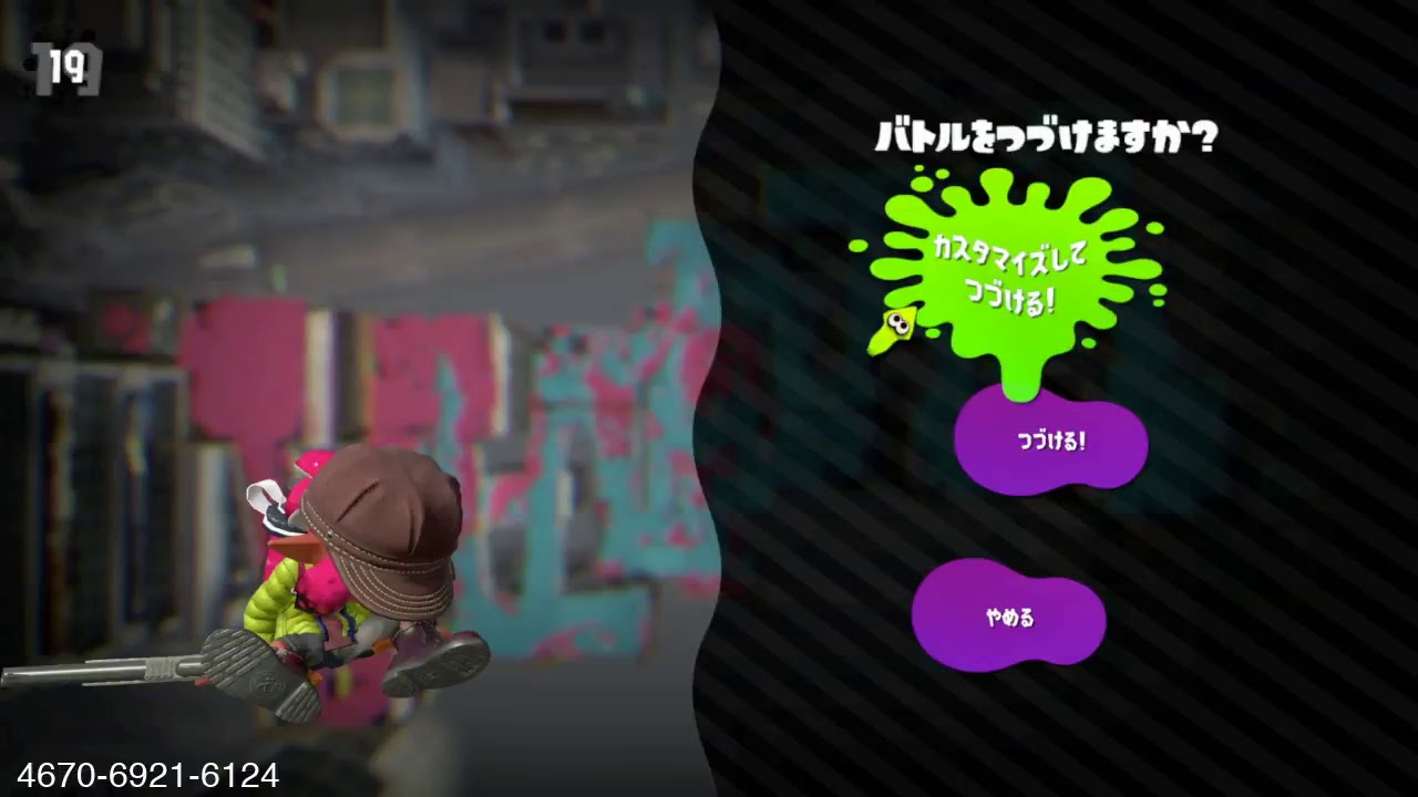 #45 スプラトゥーン2 【LINE LIVE同時配信】
