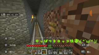 【マイクラPE♯３４】初見過ぎるマインクラフト日記３４日目